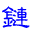 315友链网图标